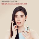 지나코스메틱 이미지