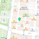 구월2동-8 이미지