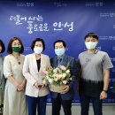 안성의료복지사회적협동조합 이미지