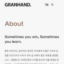 그랑핸드북촌점 이미지