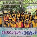 달동 Daum카페