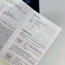 투엘브 네이버블로그
