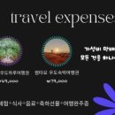 바다물회 이미지