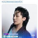 [공식]지드래곤 MAMA 2024 라인업 Official 이미지