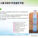 대산정수장 이미지