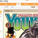 영커뮤니케이션즈 디지털타임스