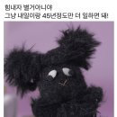 (주)소담횟집 | 워크샵과 함께 사라진 내 가을