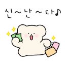 덕클순천 이미지