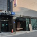 하슬라독서실 이미지