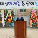 화개중학교 이미지