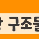 정인태양광발전소 이미지