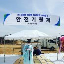 (주)글로벌피앤피