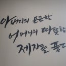 펜타힐즈 태권도장 이미지