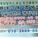 배내무등골길 이미지