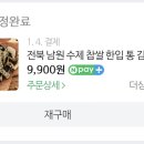 김광고 이미지