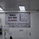 전라도맛있는한식부페 이미지