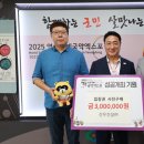 (주)건우건설 - 금산군 금산로 1351 | (주)건우건설