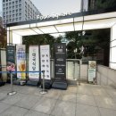 국제금융로8길 이미지