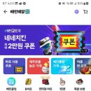 일미리금계찜닭도봉점 이미지