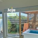 서삼중로 | 제주 서귀포 독채 자쿠지 숙소 무릉리 그 집 후기