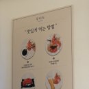 탐광더현대서울 | [서울/여의도] 더현대서울 카이센동 웨이팅 맛집 '우니도 더현대 서울' 내돈내산 후기