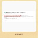 마침표성형외과의원 네이버블로그