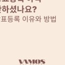 바모스행정사사무소 네이버블로그