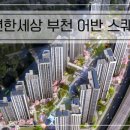 어반스퀘어