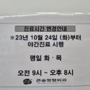 큰숲정형외과의원 이미지