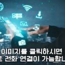 주식회사 함께하는친구