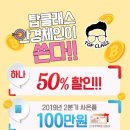 탑클래스안경 이미지