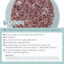절기밥상 이미지