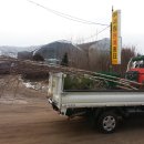 가산조경