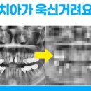 이한치과의원 이미지