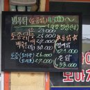 모아닭집 네이버블로그