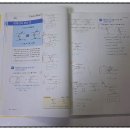 최상위수학 | 중등 수학도 디딤돌! 최상위 라이트 1-1 학습 후기