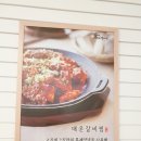 고집센그집갈비탕 구미선산점 | 그집갈비탕 구미 선산 맛집 아이들 입맛에도 취향 저격