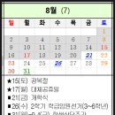 대전봉명초등학교 이미지