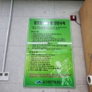 국민체육센터 실내골프연습장 이미지