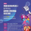문화로1 이미지