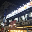 교대로 | 교대역 맛집 김사부도삭면 대강추 후기