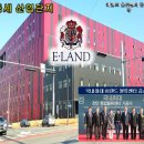 (주)유토플렉스산업개발 이미지