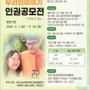 우리생활나눔