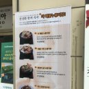 더누룽지