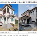 그린안전 이미지