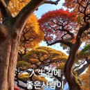 한천가든 이미지