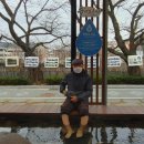 수안보족욕길 이미지