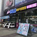 명품 세꼬시 물회 이미지