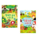 행복샘농장 이미지