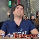 월드드림투어 이미지